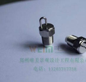 雾森喷头设备